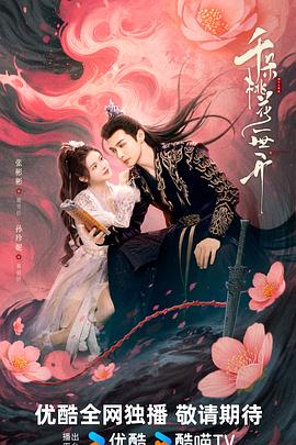 电影电影 封面图