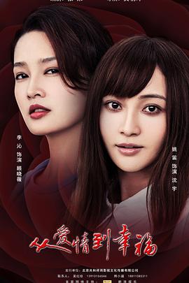 江湖有道 封面图