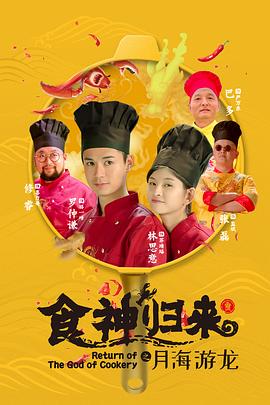 孤注一掷：曼彻斯特城 封面图