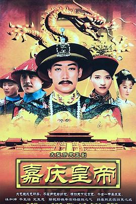 探案拍档 第三季 封面图