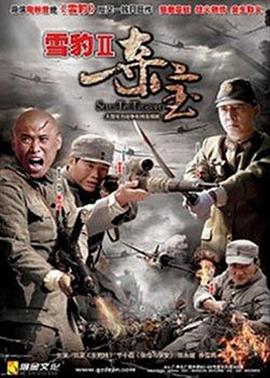 荒岛余生国语 封面图