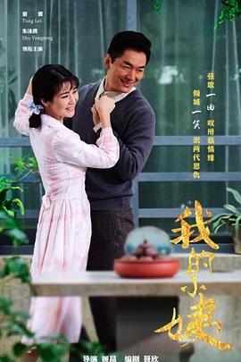 黑神话功夫 封面图