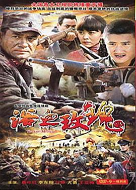 暗夜情报员 封面图