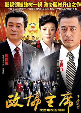 眨眼廿年 封面图