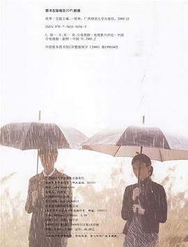 长生一途 封面图