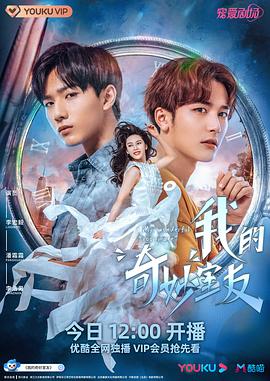 重出江湖惊艳所有人 封面图