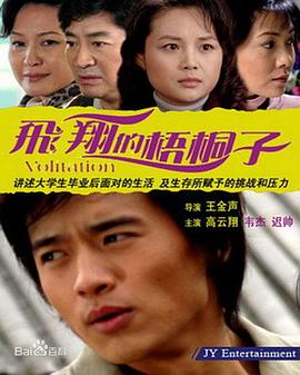 宇宙战舰提拉米斯 封面图