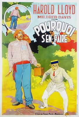 我的直男BF 封面图