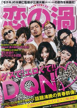 神探朱古力 封面图