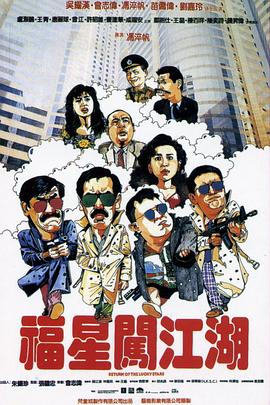 穿长筒靴的猫 封面图